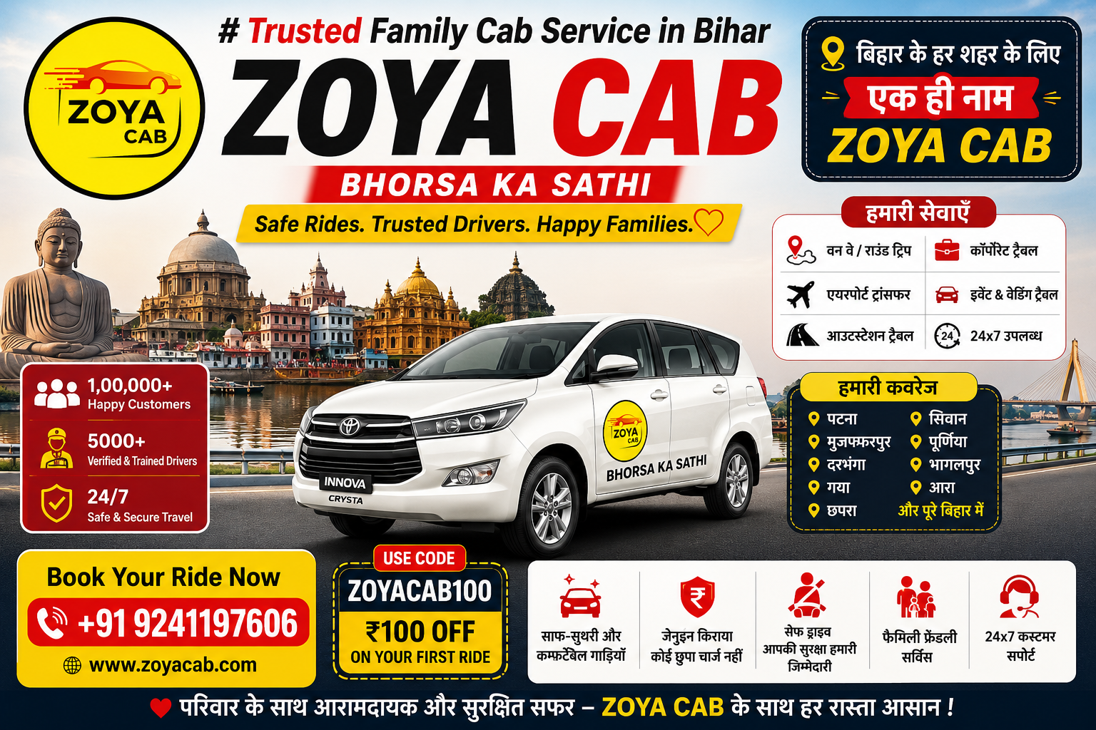 Trusted Family Cab Service in Bihar | Zoya Cab – Safe, Comfortable, On-Time